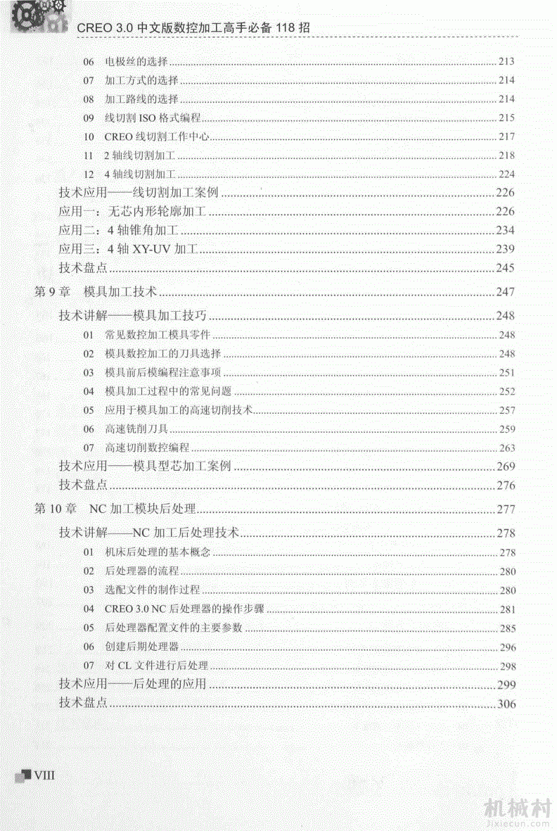 360se_picture (3).gif