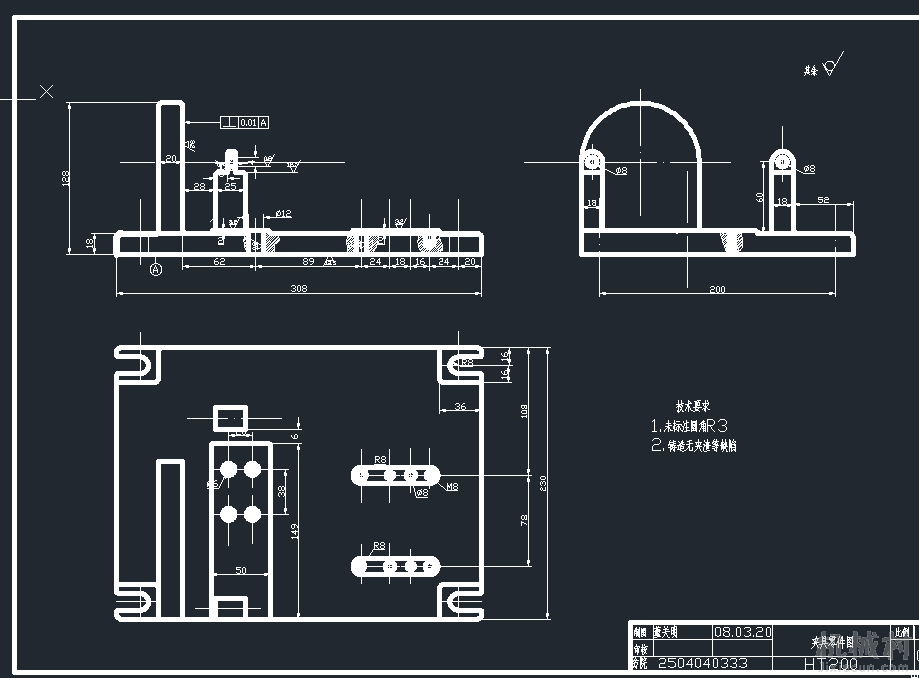 机床夹具零件图.png