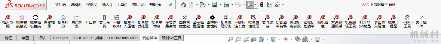 QQ截图20200830174702.png