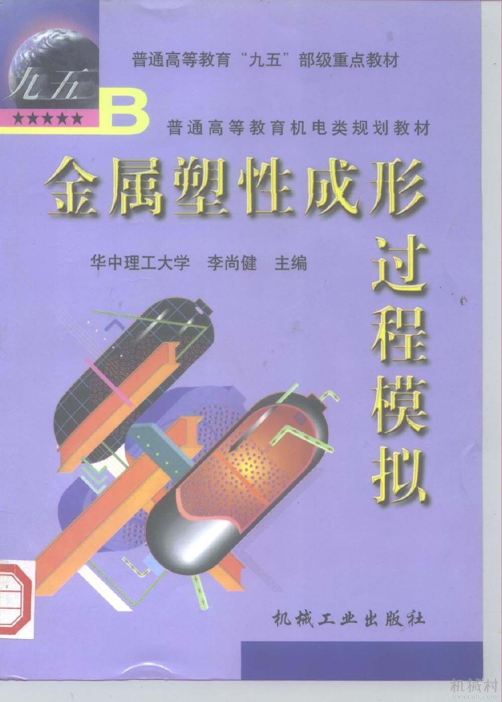 封面.jpg