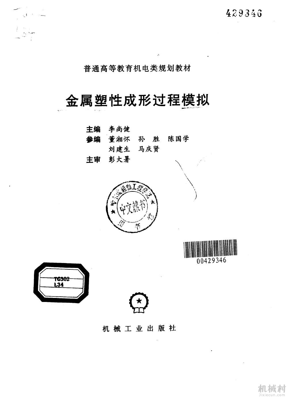 书名页.jpg