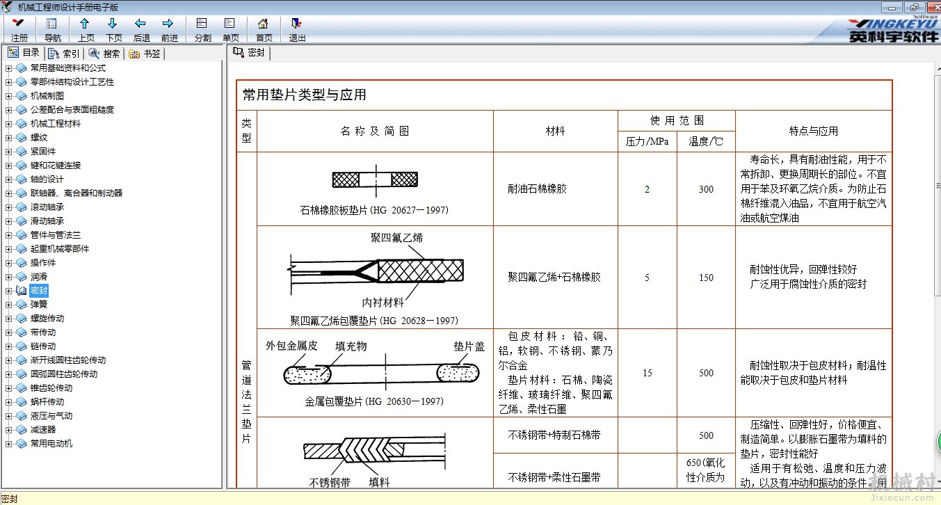Snipaste_2020-10-28_14-30-38.JPG