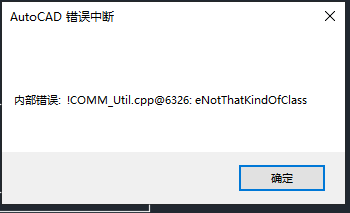 使用错误.PNG