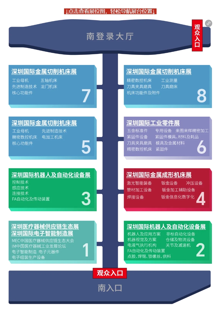 展位.png