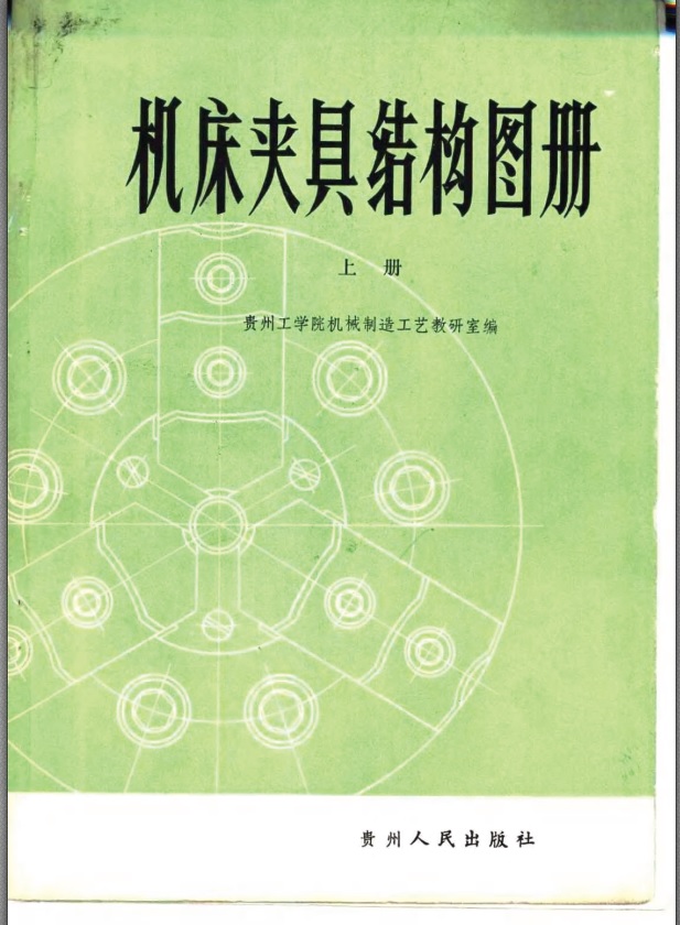 上册封面.jpg