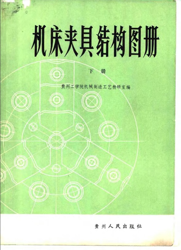 下册封面.jpg