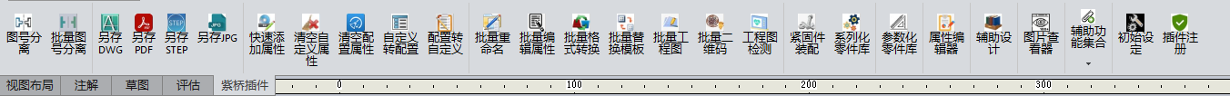 1_上方工具条.png