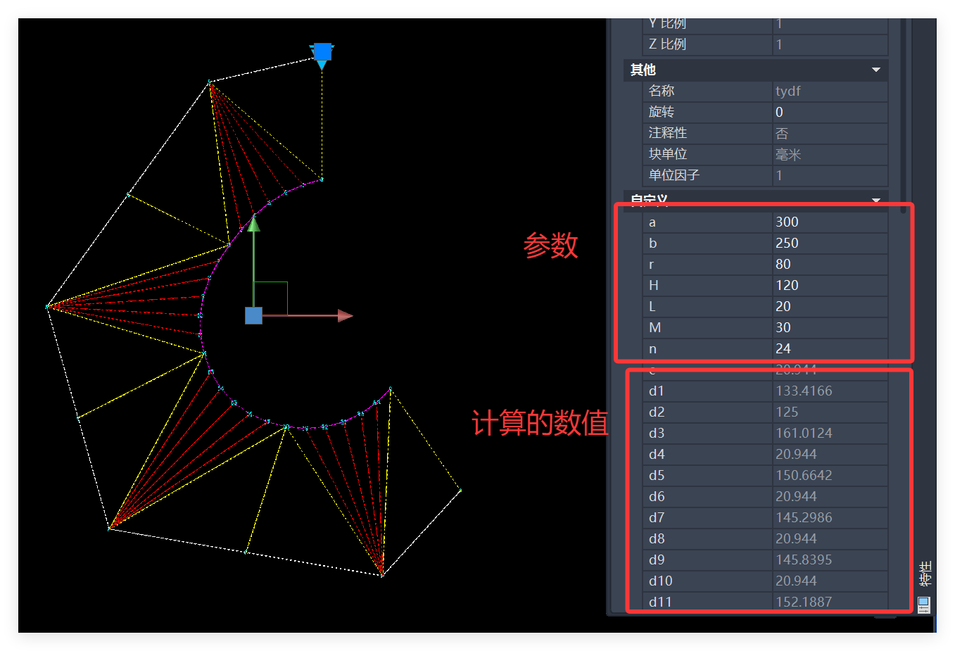 天圆地方展开图.png