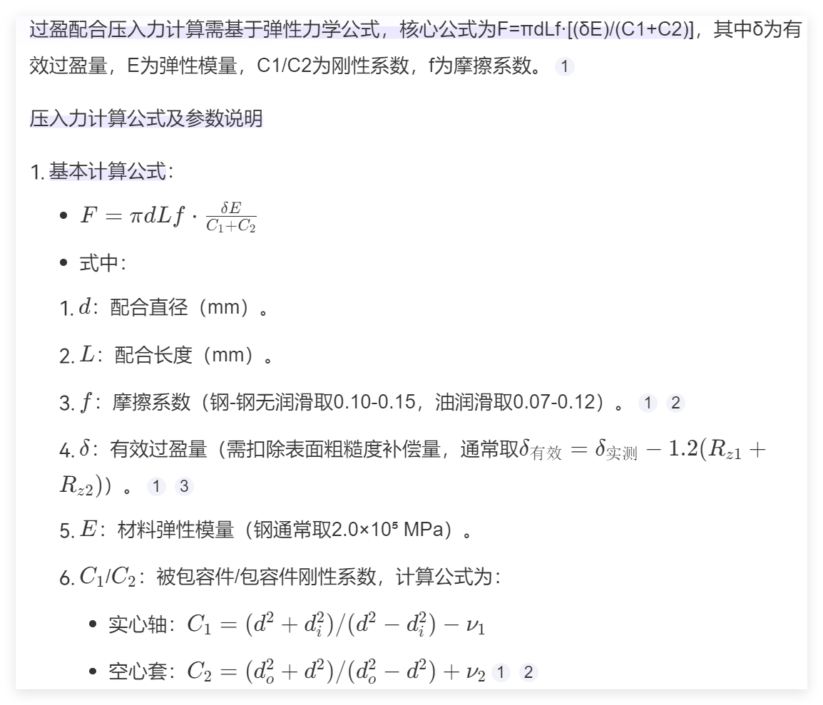 111 Q20250728-065539.png
